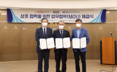 경북대, RFHIC-한국전자기술연구원과 3자 업무 협약