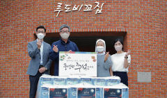 경북도장애인체육회, 경산 루도비꼬집에 물품 후원