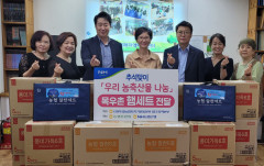 농협은행 대구본부-우리농업지키기 본부, 농축산물 나눔행사