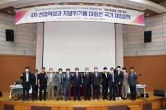경북대 경상대학 50주년 기념 복현금융경제포럼 시리즈 개최