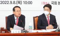 국민의힘 미디어특위 