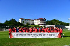 포항스틸러스, 태풍 피해 복구 성금 전달