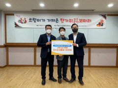 산단공 대구지역본부, 홍석준 의원실과 함께 사회공헌 활동 전개