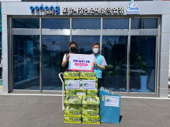 국민건강보험공단 포항북부지사, 행복나눔박스 전달
