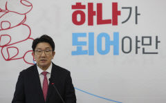 권성동, 원내대표직 사퇴…국민의힘 차기 원내대표로 10여명 물망