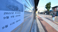 [포토뉴스] 추석 연휴 북성로 공구골목도 모처럼 한산