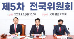추석 연휴 후 이준석, 국민의힘 또 다시 법정에서 격돌