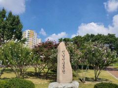 국립신암선열공원, 3년만에 추석 연휴 개방
