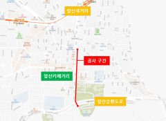 대구 남구 현충로 앞산카페거리 일원, 이달 13일부터 차로 부분 축소 운영