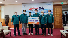 경북도의회, 포항지역 태풍피해 위문품 전달