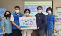 DGB대구은행 경산사랑봉사단, 위기의 청소년에 교통카드 후원