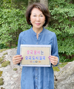 백선엽 장군 장녀 백남희 여사 