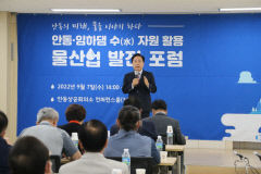 '바퀴 달린 시장실' 첫 출발…권기창, 물발전 포럼서 질의응답