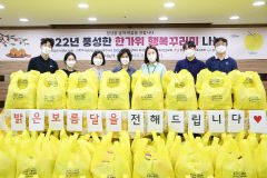 대구 검단산단 희망나눔회, 취약계층에 추석 선물 전달