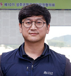 김상우 성주군청 공무원직장협의회장 연임