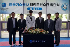 '태권도 -58kg급 세계 1위' 장준, 가스公 입단…