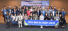 경북도청 찾은 제주 영남도민회 