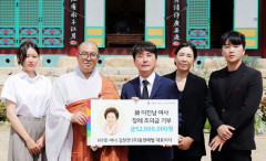 김창연 (주)동현메탈 대표, 어머니 장례조의금 기부