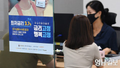 자고나면 뛰는 금리에…
