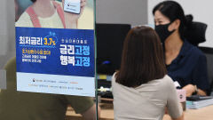[포토뉴스] 안심전환대출 신청 시작, 상담받는 시민들