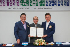 대구가톨릭대, 경북도와 역노화 산업 활성화 협약 체결