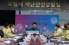 포항시와 포스코, 14호 태풍 난마돌 북상에 만반의 대비