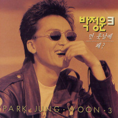 '먼 훗날에' 박정운 별세, 유작 앨범 나온다