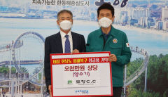 각계각층서 줄잇는 태풍 '힌남노' 수해복구 성금·지원 활동