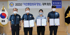영주경찰서, 업무 유공 경찰관 3명 표창장 수여