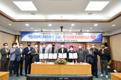 영덕에 FS국제축구테마파크 조성