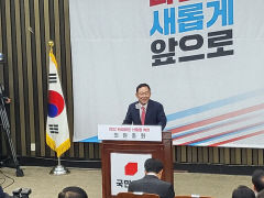 [이슈분석] 국민의힘 원내대표 선거가 남긴 것…친윤 그룹에 대한 견제 현실화 평가