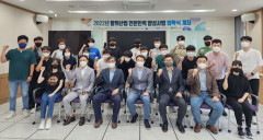 금오공대, ‘방위산업 전문인력’ 양성한다