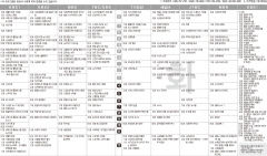 9월20일(화) TV 편성표