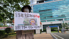 병든 낙타 방치해 숨지게 한 대구의 한 동물원 운영자, 징역형의 집유 선고