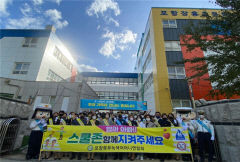 포항북부경찰서, 장흥초 등굣길 교통안전 캠페인