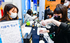 [포토뉴스] 직업교육 체험하는 대구지역 중학생들