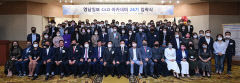 영남일보 CEO아카데미 24기 입학식, 안철수 의원 행사장 깜짝 방문