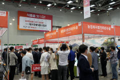 '제22회 대구국제식품산업전' 22~25일 대구 엑스코서 열려