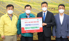 경북도 시·군의회 의장협의회 경주시에 태풍 피해 위문품 전달