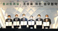 경북 등 5개 시도, 한반도 횡단 '동서트레일' 조성