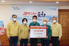 포항시의회,  태풍 피해 복구 성금 1천만원 전달