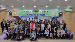 <사>한국아동문학회 대구지회, 대구 팔공산서 정기세미나 가져
