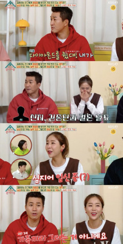 김종민 