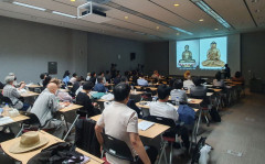 영주 흑석사 목조아미타불좌상·복장 유물 가치 조명 학술대회 개최