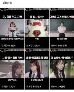 2022영주세계인삼엑스포 '쇼츠 영상' 홍보 효과 '톡톡'