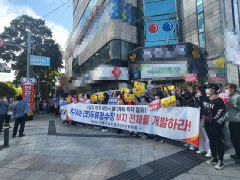 대구 달서구 주민 100여명, 시청사부지 매각 철회 촉구 집회