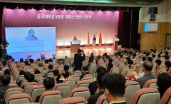 동국대학교 WISE캠퍼스 명칭 변경…경쟁력 강화
