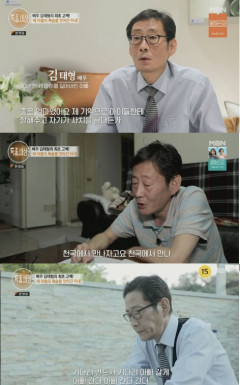 배우 김태형 , 10년전 세 아들 모두 잃은 사연 털어놔