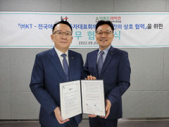 KT 주거공간 디지털 전환 앞장서
