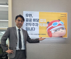[Vision 토크] 경북 공공배달앱 '먹깨비' 김주형 대표 